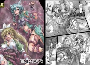 BindSAO2【桐ヶ谷直葉、朝田詩乃/SAOエロ】【FANZA/DLsite同人】