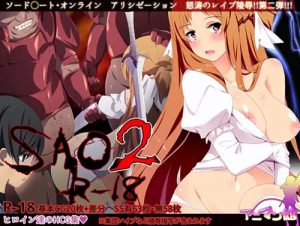SAO2 アリシゼーションR18CG集【SAO女性キャラエロ】【FANZA/DLsite同人】