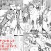 FHOフタナリヘブンオンライン【アスナ、リーファ/SAOエロ】【FANZA/DLsite同人】