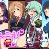 えんこう！6【アスナ、シノン、直葉、ユウキ/SAOエロ】【FANZA/DLsite同人】