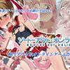 相当アウト・オンライン【SAO女性キャラエロ】【FANZA/DLsite同人】
