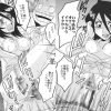 生イキッ娘2【朽木ルキア/ブリーチエロ】【DLsite同人】