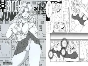 HOT BITCH JUMP 3 乱菊の夜【松本乱菊/ブリーチエロ】【FANZA/DLsite同人】