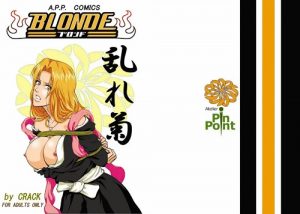 乱れ菊【松本乱菊/ブリーチエロ】【FANZA/DLsite同人】