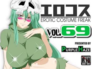 エロコス Vol.69【ネリエル/ブリーチエロ】【FANZA/DLsite同人】