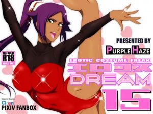 エロコスDREAM 15【四楓院夜一/ブリーチエロ】【FANZA/DLsite同人】