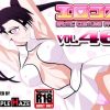 エロコス Vol.46【ロリ・アイヴァーン/ブリーチエロ】【FANZA/DLsite同人】