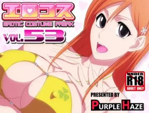 エロコス Vol.53【井上織姫/ブリーチエロ】【FANZA/DLsite同人】