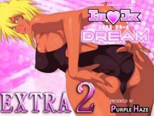 エロコス DREAM EXTRA2【ティア・ハリベル/ブリーチエロ】【FANZA/DLsite同人】