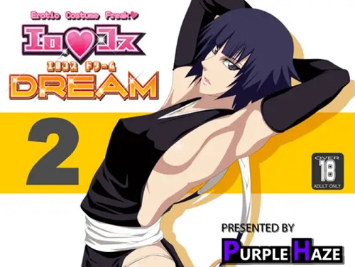 エロコスDREAM 2【砕蜂/ブリーチエロ】【FANZA/DLsite同人】