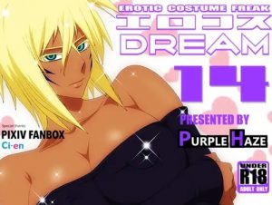 エロコスDREAM 14【ティア・ハリベル/ブリーチエロ】【FANZA/DLsite同人】