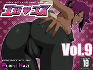 エロコス Vol.9【四楓院夜一/ブリーチエロ】【FANZA/DLsite同人】