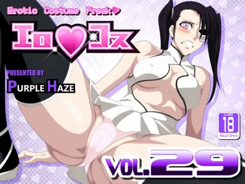 エロコス Vol.29【ロリ・アイヴァーン/ブリーチエロ】【FANZA/DLsite同人】
