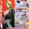 漂白総集編【ブリーチ女性キャラエロ】【FANZA/DLsite同人】