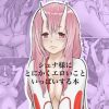 シュナ様にとにかくエロいこといっぱいする本【転スラエロ】【FANZA/DLsite同人】