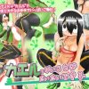 カエルっぽいことはだいたいできる【蛙吹梅雨/ヒロアカエロ】【FANZA/DLsite同人】
