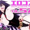 エロコス Vol.57【ミッドナイト/ヒロアカエロ】【FANZA/DLsite同人】