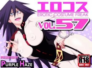 エロコス Vol.57【ミッドナイト/ヒロアカエロ】【FANZA/DLsite同人】