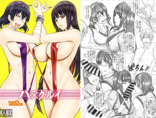 ハ×グルイ【生志摩妄、蛇喰夢子/賭ケグルイエロ】【FANZA/DLsite同人】