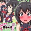 フェラや手コキでザーメン収集してレベルUP【メイプル/防振りエロ】【FANZA/DLsite同人】
