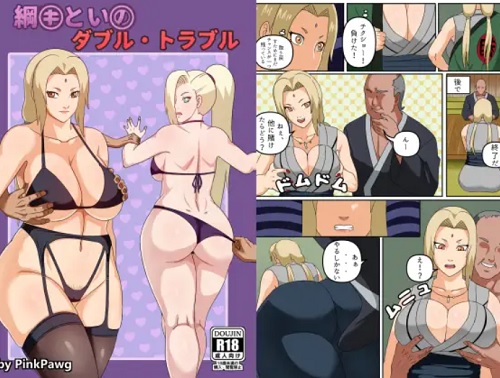 綱手とイノ ダブル・トラブル【綱手、山中いの/ナルトエロ】【FANZA/DLsite同人】