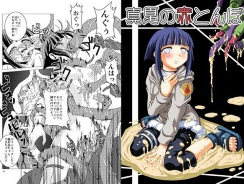 真夏の赤とんぼ【日向ヒナタ/ナルトエロ】【FANZA/DLsite同人】