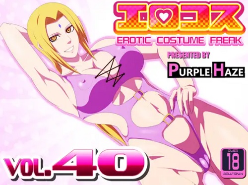 エロコス Vol.40【綱手/ナルトエロ】【FANZA/DLsite同人】