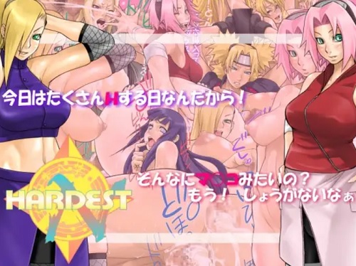 HARDEST N【ナルト女性キャラエロ】【FANZA/DLsite同人】