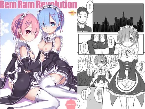 Rem Ram Revolution【レム、ラム/リゼロエロ】【DLsite同人】