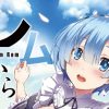 Re:ゼロ「レムから」【リゼロエロ】【FANZA/DLsite同人】