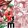 KSM【めぐみん/このすばエロ】【FANZA/DLsite同人】