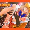 金星略奪2【ヴィーナス/セーラームーンエロ】【FANZA/DLsite同人】