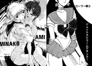 制服魂【マーズ、ジュピター/セーラームーンエロ】【FANZA/DLsite同人】