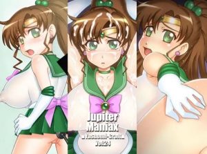 Jupiter-Maniax【ジュピター/セーラームーンエロ】【FANZA/DLsite同人】