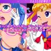 うさぎと亜美にフェラ・顔射・手コキ・アナル責め【セーラームーンエロ】【FANZA/DLsite同人】