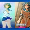 僕専用亜美3【マーキュリー/セーラームーンエロ】【FANZA/DLsite同人】