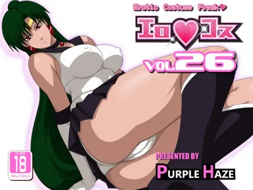 エロコス Vol.26【プルート/セーラームーンエロ】【FANZA/DLsite同人】