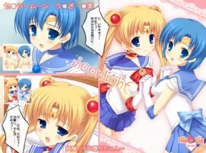 moonlight【月野うさぎ、水野亜美/セーラームーンエロ】【FANZA/DLsite同人】