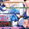 俺の虜【マーキュリー/セーラームーンエロ】【FANZA/DLsite同人】