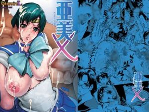 亜美 X【マーキュリー/セーラームーンエロ】【FANZA/DLsite同人】