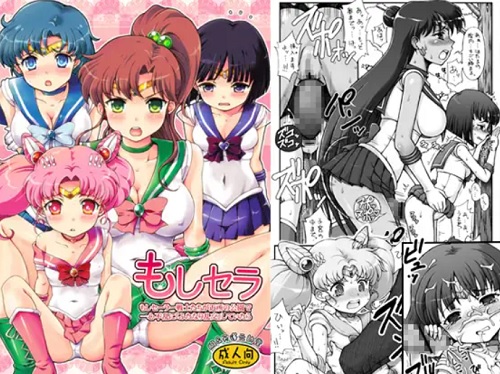 ふたなりチンコで一心不乱にまぐわい乱交【セーラームーンエロ】【FANZA/DLsite同人】