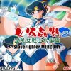 女体姦測2 淫乳女戦士水星編【マーキュリー/セーラームーンエロ】【FANZA/DLsite同人】