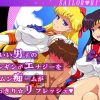 セーラー戦士がショタの初射精を手ほどき【セーラームーンエロ】【FANZA/DLsite同人】