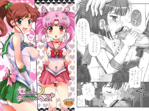 セーラーデリバリーヘルス【セーラームーン女性キャラエロ】【DLsite同人】