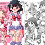 Milky Moon【ちびうさ、土萠ほたる/セーラームーンエロ】【DLsite同人】