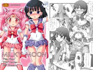 Milky Moon【ちびうさ、土萠ほたる/セーラームーンエロ】【DLsite同人】