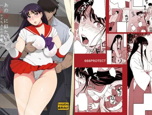 あの人に似たひと［人妻レイちゃんの憂鬱］【マーズ/セーラームーンエロ】【FANZA/DLsite同人】