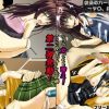 校長のハーレム計画～ヤミ、美柑編～【To LOVEるエロ】【FANZA/DLsite同人】