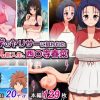 大学のヤリサーに狙われた爆乳新入生、西連寺春菜【To LOVEるエロ】【FANZA/DLsite同人】