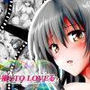 ハメ撮りtoLOVEる【To LOVEる女性キャラエロ】【FANZA/DLsite同人】